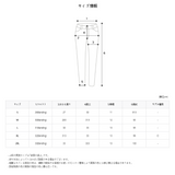 Everyday Pantone Warm Jogger Pants (10color) (6635895849078)