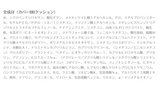 【Xmas限定】コスメBOX by SEOUL×TOKYO cosme