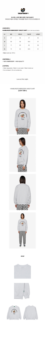 HAMBURGER EMBROIDERY SWEAT SHIRT