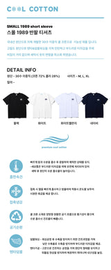 SMALL 1989 Cool Cotton Overfit Short Sleeves (SISSTD-0012)
