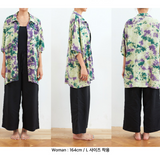 [Hawaiian Shirt] Life in Travel-Tie-dye Lime (6626231582838)