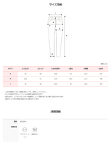BL Washing Denim Wide Pants