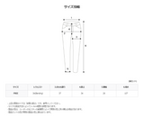 3 TAP ウィンターフリースパンツ