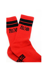 ジアユーソックス / JIA YOU SOCKS (4352263028854)