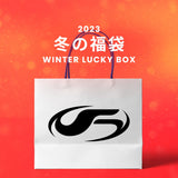 【復活】2023冬の福袋(filluminate) / WINTER LUCKY BOX
