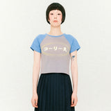 ロゴラグランクロップド半袖Tシャツ