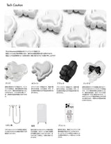 ファーハートキーホルダー