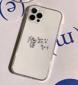 メシーマンデーキャット２フォーンケース / Messy Monday Cat 2 Phone Case