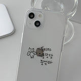 Jung Kkeog Ma - Mara Goang5 Phone Case