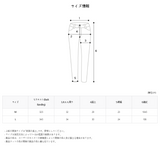 *カントリネンベルトワイドスラックス