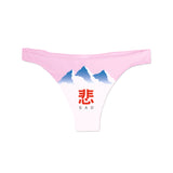 サッド Tバック / SAD THONG - MJN (4443759313014)