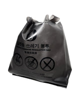 TRASH BAG