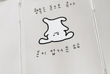 ハッピーバニーフォーンケース / Happy bunny phone case