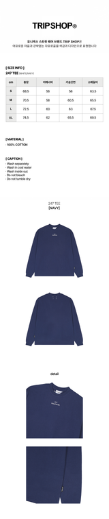 247 Tシャツ (T21113S) - NAVY