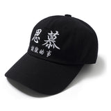SAMO CAP - BLACK (6675726565494)