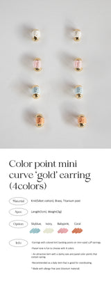 カラーポイントミニカーブピアス/Color point mini curve 'gold' earring (4colors)