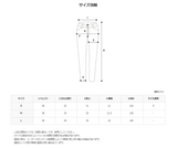 Uno Line Color Denim Pants (2color)
