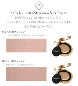 【Xmas限定】コスメBOX by SEOUL×TOKYO cosme