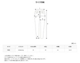 ASCLO ウォームワイドストリングパンツ