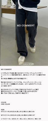 ナーブスノーブルーセミデニムパンツ / NERB SNOW BLUE SEMI DENIM PANTS(ONE COLOR)