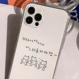 メシーミージンズキャットフォーンケース / Messy Meajins Cat Phone Case 2