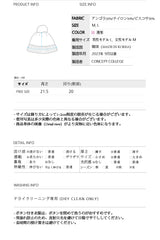 ソフトアンゴラライトパープルビーニー [Unisex]