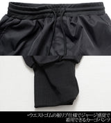 ナイロンスリムカーゴパンツ / NYLON SLIM CARGO PANTS (4592377004150)