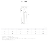 エント ワーム ワイドトラックパンツ