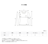 ワームニット