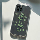 Green - Is My Life Phone Case