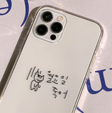 メシーマンデーキャット２フォーンケース / Messy Monday Cat 2 Phone Case