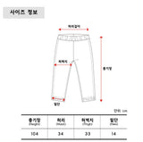 VENTIQUE Square embroidery jogger PT 5color (6636421251190)