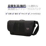 Newtro Cross Bag (2color) (6538491166838)