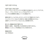 ナイトナイトミニラグ/night night mini rug - blue