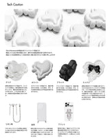Switch Phone Case (Silver)