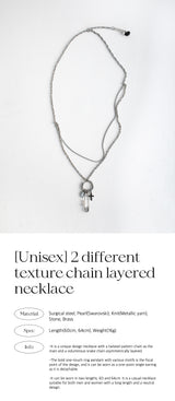 2ディファレントテクスチャーチェーンレイヤードネックレス/[Unisex] 2 different texture chain layered necklace