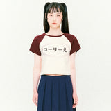 ロゴラグランクロップド半袖Tシャツ