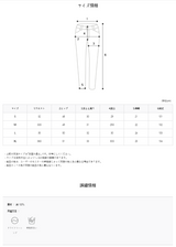 メイストーンウォッシングデニムパンツ(2color) (6677075755126)