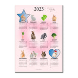 2023 ラビットカレンダーポスター/2023 RABBIT CALENDAR POSTER