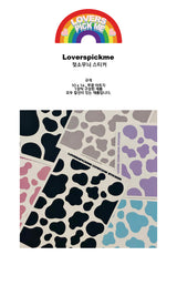 LOVERSPICKME Milk Stickers (6613030535286)