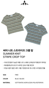 ストライプ 半袖 Tシャツ・カットソー/Summer Knit Stripe Crop Top [2カラー]
