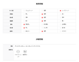 ASCLO Uネックシルケット長袖Tシャツ