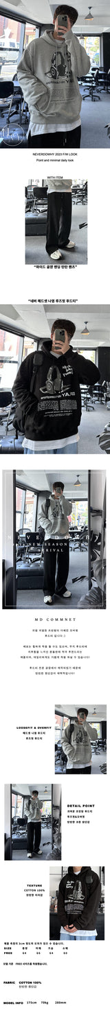 never headset printing loosefit hoody