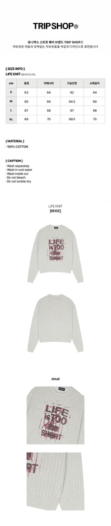 LIFE KNIT
