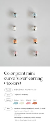 カラーポイントミニカーブピアス/Color point mini curve 'silver' earring (4colors)