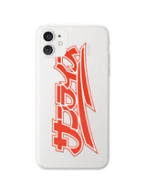 Sunrise Jelly Hard Phone Case