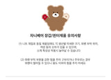 chanibear winter smart touch wool gloves (4color-beidge)