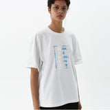 カメレオンフロントスローガンTシャツ / CHAMELEON FRONT SLOGAN TSHIRTS (4523288985718)