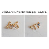 クリスタルバブルポニーイヤリング / Crystal Bubble Pony Earring