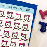 RIBBON SASIM STICKER (6609831100534)